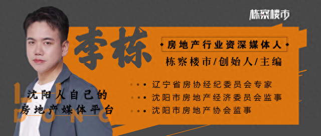 彩电塔“封神”，多少沈阳人都戒不掉的打卡之地
