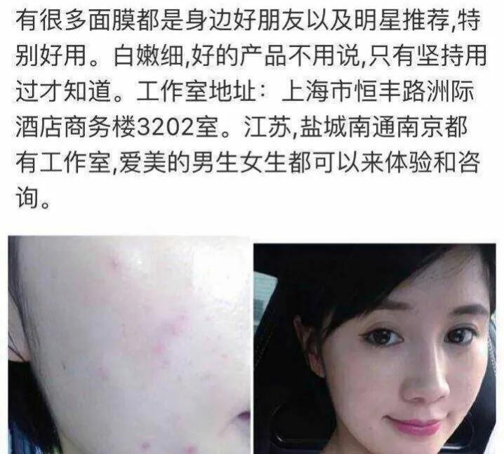 黄景瑜老婆王雨馨曝结婚照（网友：真实性有待考证）