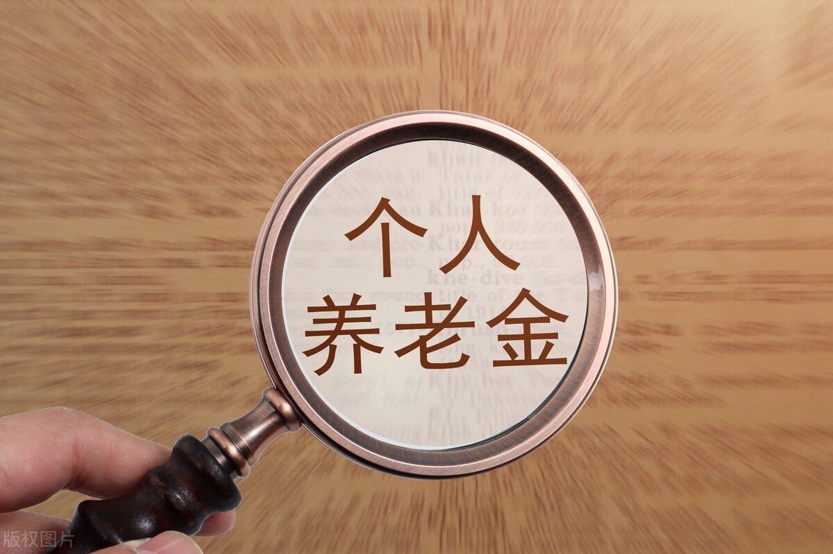 社保交了185个月，目前个人账户余额44000退休能领到多少？