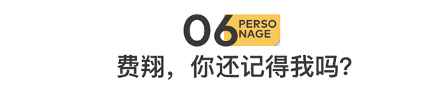 费翔结婚了吗，62岁费翔：就不结婚