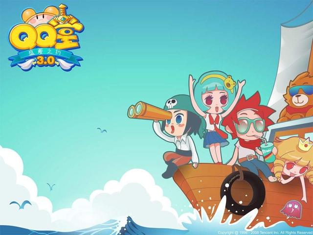 qq三国行脚商(qq三国小凡是哪个富二代)