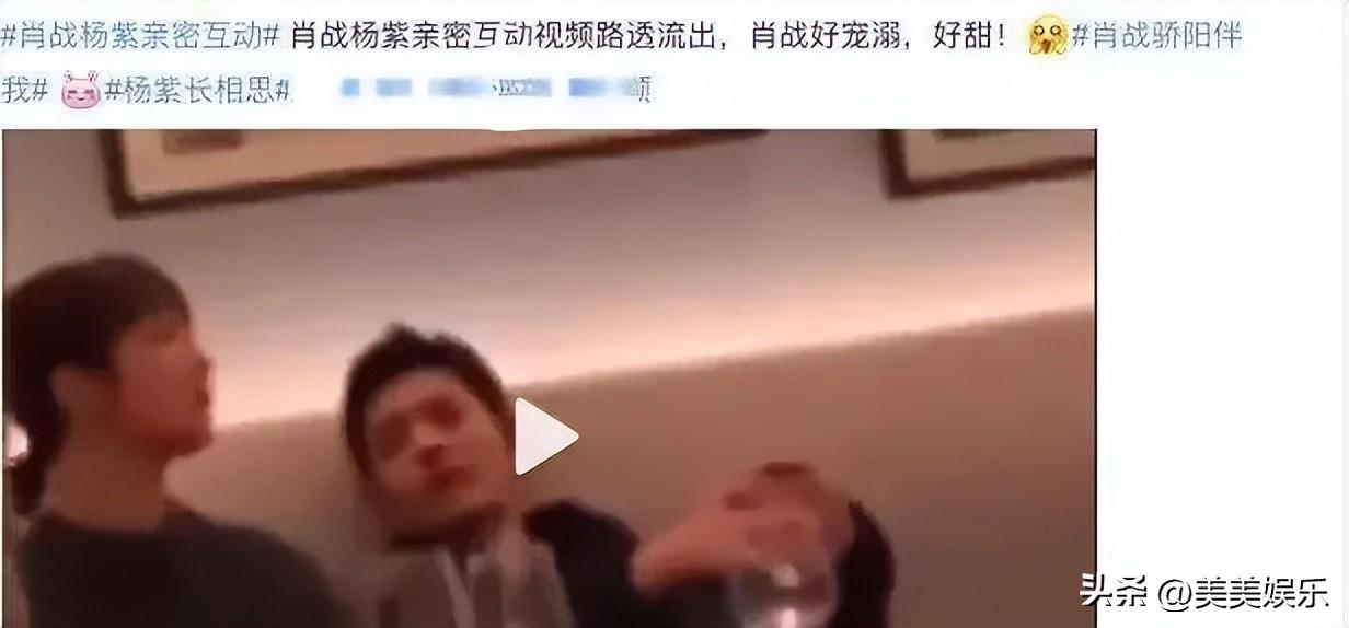 杨紫的男朋友是谁（起底杨紫的3个绯闻男友）