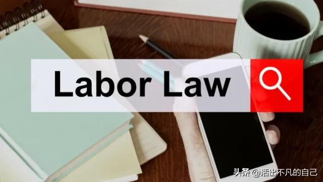 保安实行12小时工作制，而且没有休息日，是否违反《劳动法》？