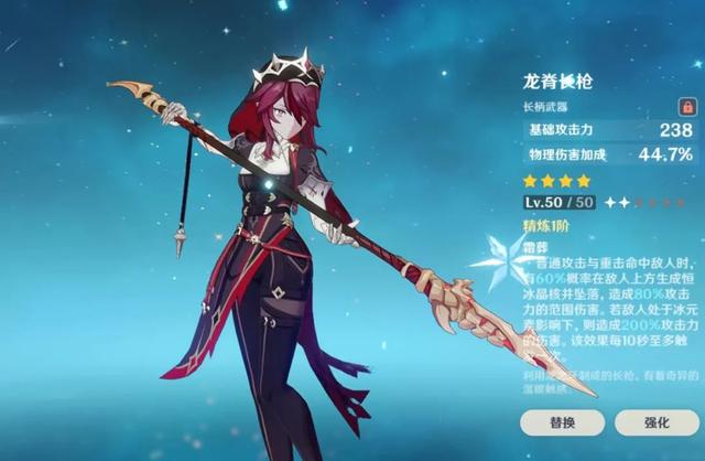 原神昭心为什么垃圾(原神昭心真的是废武器么)