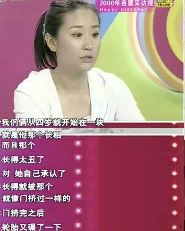 董洁为什么那么恨潘粤明（深扒董洁和潘粤明10年“恩怨）