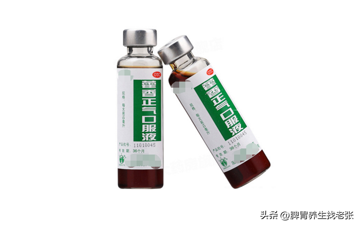 藿香正气水的十八种功效（藿香正气水的功效与作用）