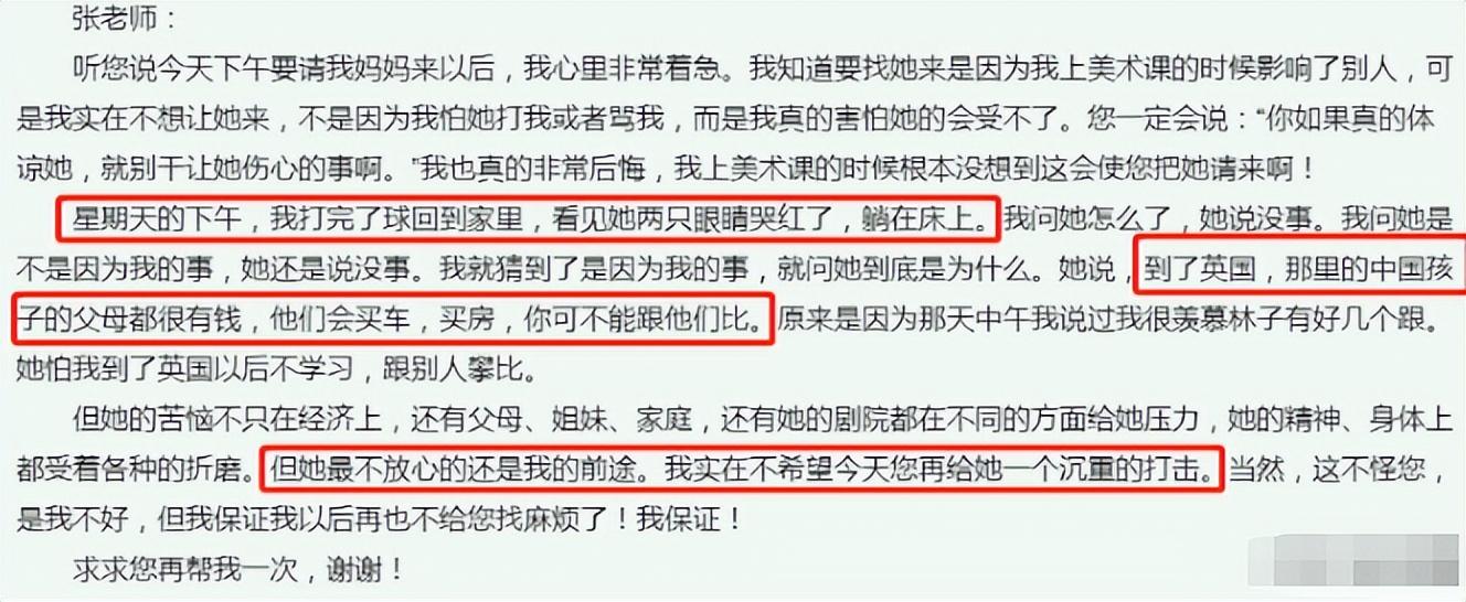 宋丹丹最近出啥事了（宋丹丹被骂的前因后果）