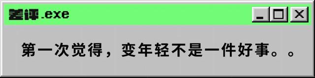 吃鸡怎么看好友充了多少钱（咋知道自己吃鸡一共充了多少钱）