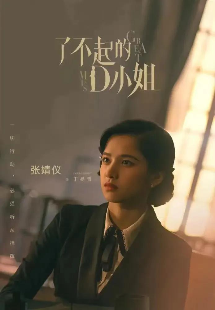 张婧仪电影作品有哪些（张婧仪作品合集）