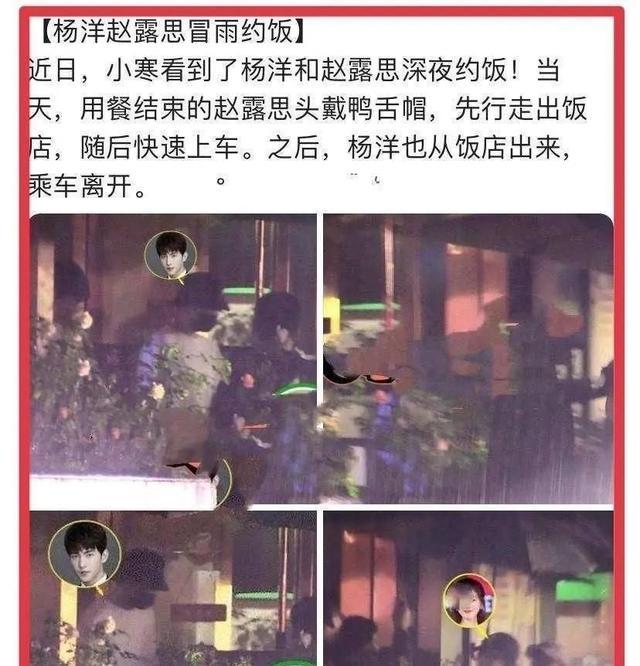 赵露思公开承认自己脱单了？假的（赵露思声明辟谣恋情）