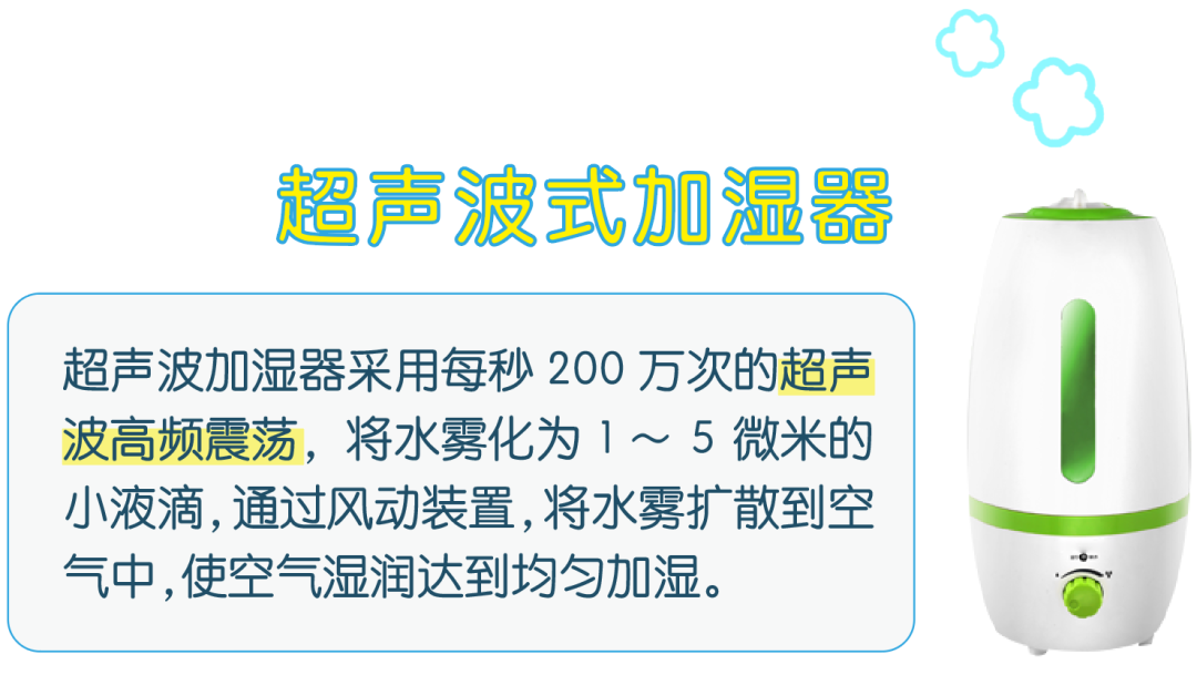 加湿器可以直接朝着脸喷吗（细说加湿器的使用误区）