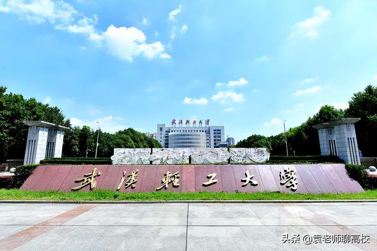 1980年,经国务院批准组建武汉粮食工业学院;1993年,改名为武汉食品