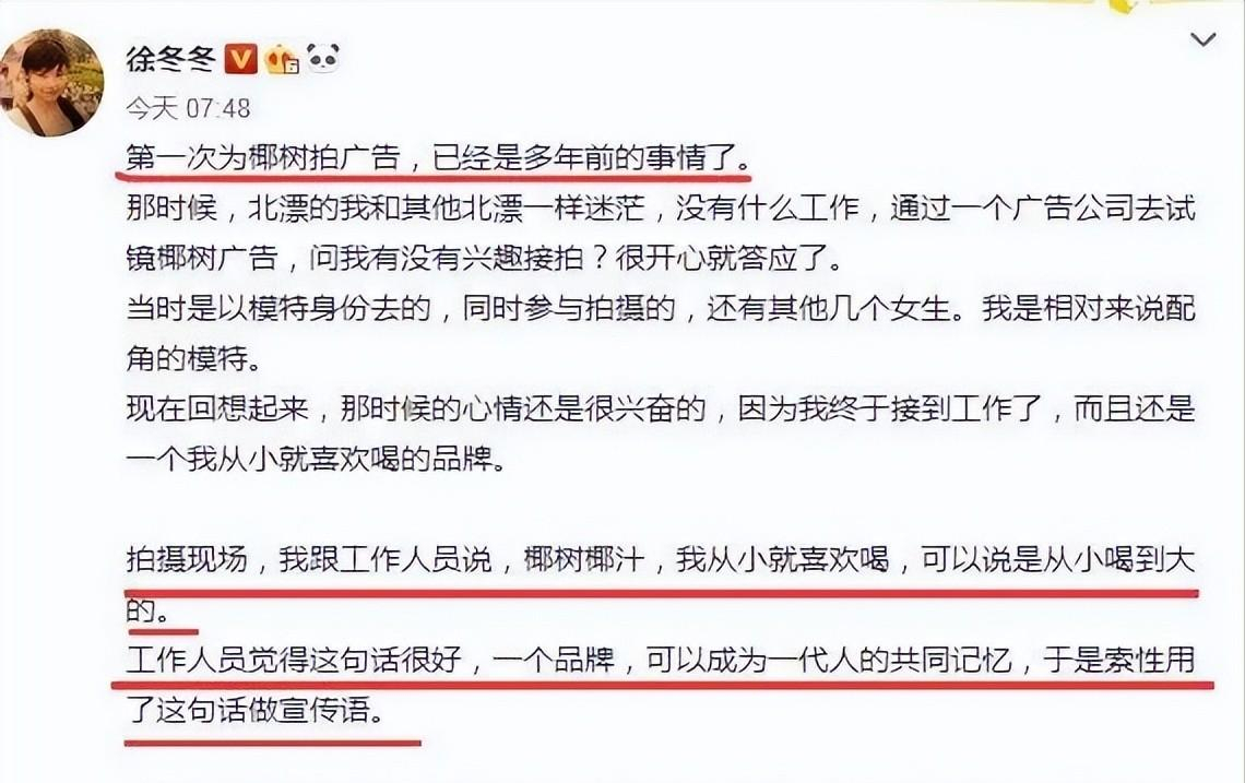 尹子维结婚了吗（徐冬冬尹子维被曝复合）