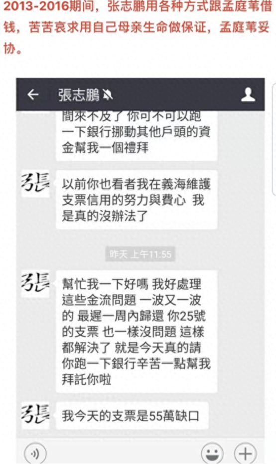 孟庭苇为什么退出歌坛（孟庭苇称自己不适合娱乐圈）