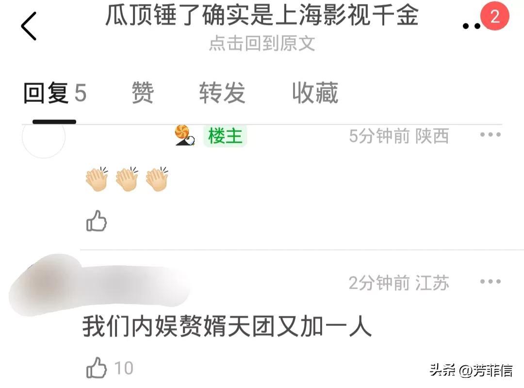 宋威龙女朋友是谁啊（网传女友是陈仟钰）