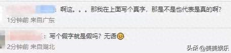 古力娜扎和徐开骋什么关系（网传娜扎徐开骋没分手被辟谣）