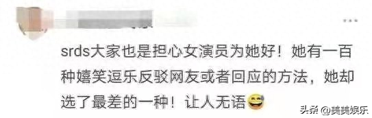 古力娜扎和徐开骋什么关系（网传娜扎徐开骋没分手被辟谣）