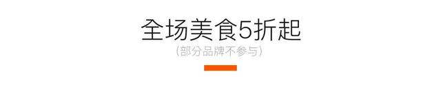 成都今年新开十大商场，年底的折扣福利都在这家新商场