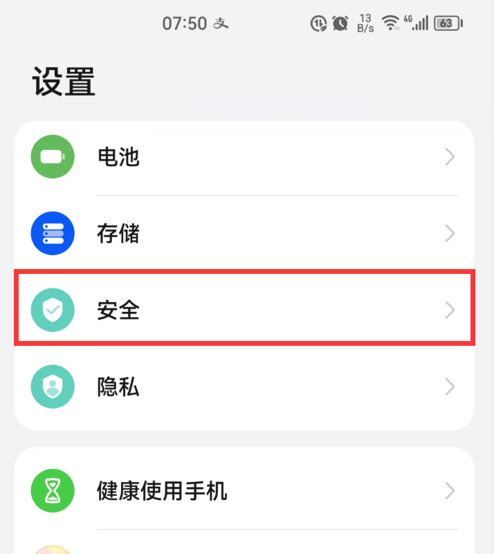 微信免密支付怎么关掉（取消微信免密支付的图解教程）