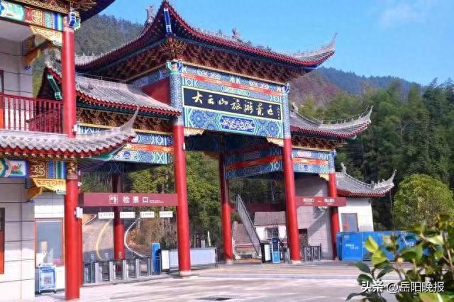 岳阳县大云山再获湖南省首批生态旅游示范基地荣誉