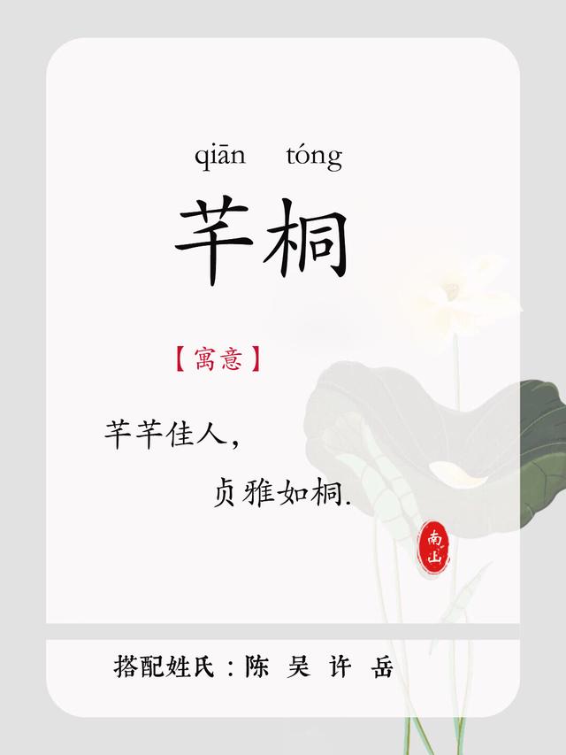 姓韩的女孩名字，好听不绕口的女孩名