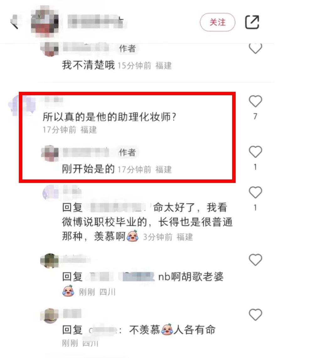 黄曦宁个人资料简介图片（胡歌老婆黄曦宁奋斗史）