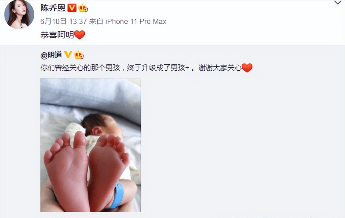 陈乔恩艾伦正式宣布婚期（节目中大方承认已婚）