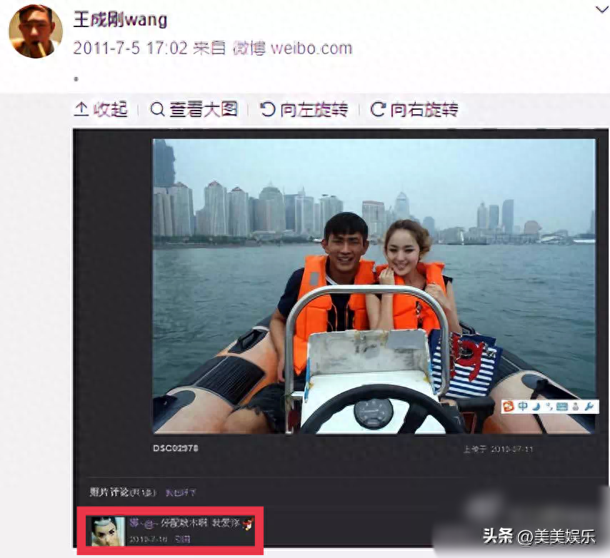 古力娜扎和徐开骋什么关系（网传娜扎徐开骋没分手被辟谣）