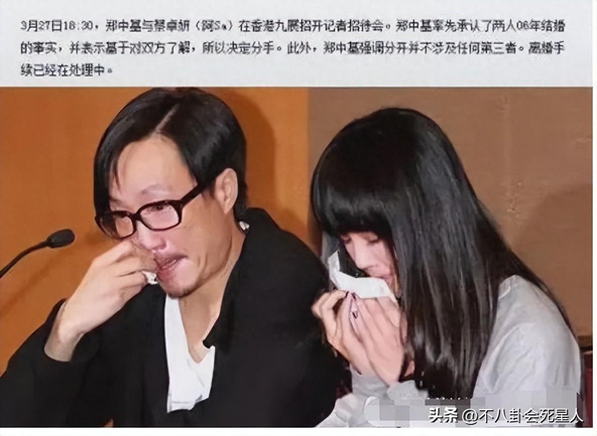 蔡卓妍被曝与富豪男友分手（两人闹掰疑因男方移情别恋）