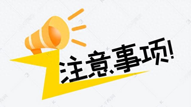你知道我们去菲律宾需要注意哪些吗？