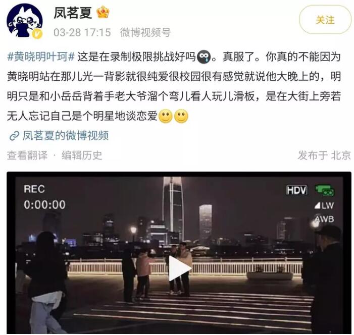 叶珂是黄晓明的女友吗（黄晓明与网红叶珂再传绯闻）