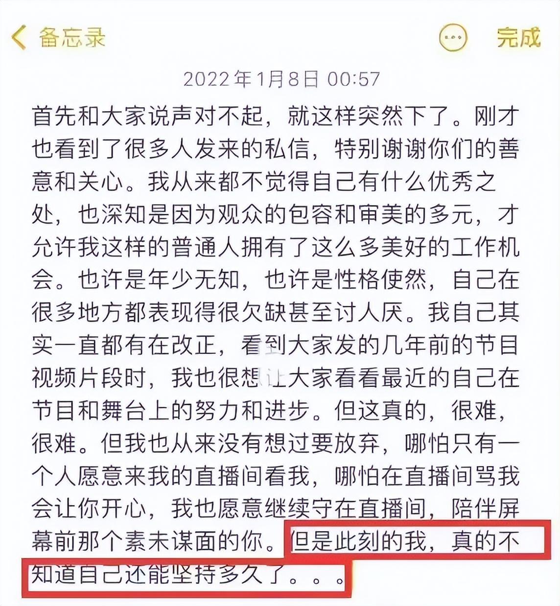 张大大到底是什么来头（起底张大大的家世及爆红原因）