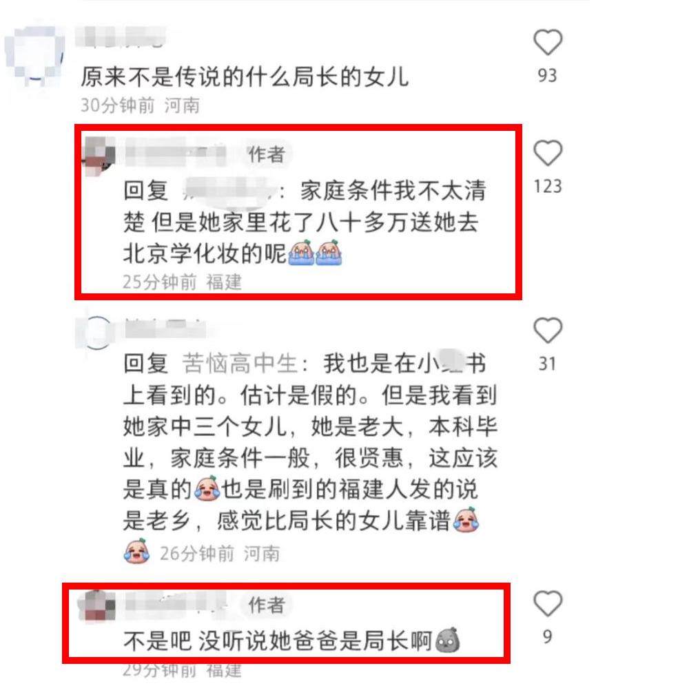 黄曦宁个人资料简介图片（胡歌老婆黄曦宁奋斗史）