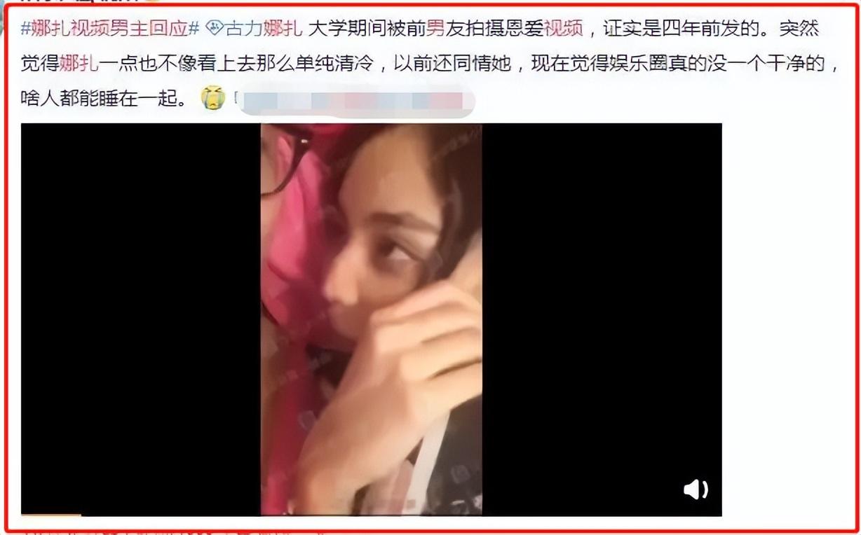 古力娜扎个人简历（附：古力娜扎的感情过往）