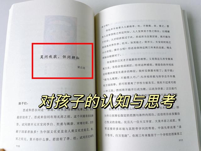 愿你慢慢长大经典句子，愿你慢慢长大