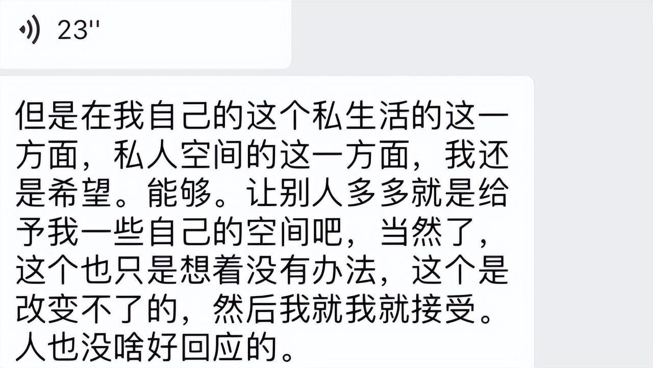 张天爱的前男友都有谁（细说张天爱历任男友）