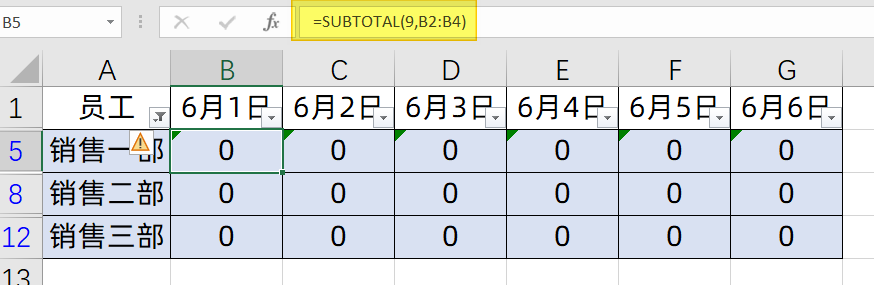 excel求和怎么操作（Excel表格快速求和教程）