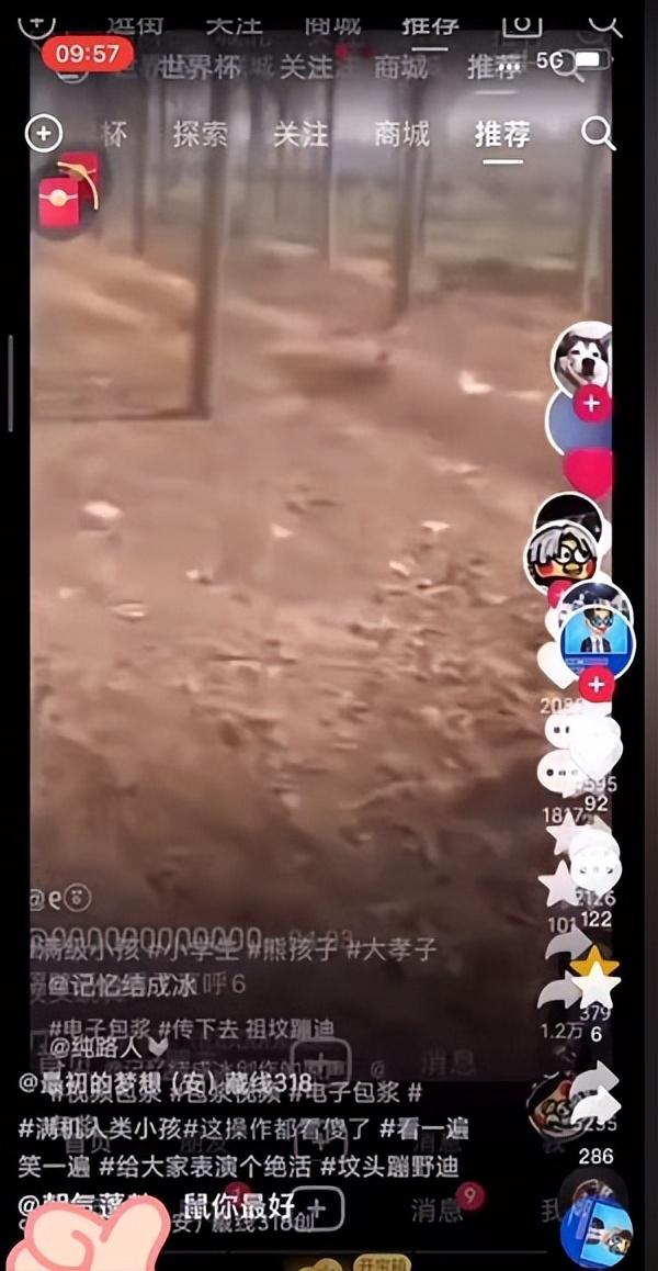 网络上包浆是什么意思（包浆视频含义详解）