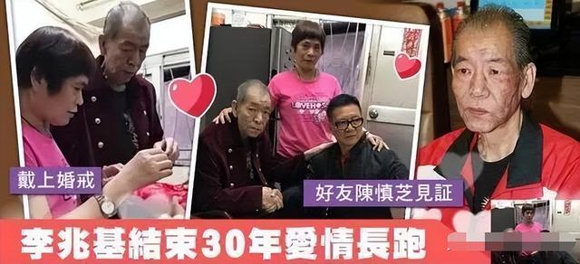 艺人李兆基的人生非常坎坷，9位晚景凄凉的老戏骨