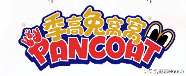 打卡月湖 · 季高兔窝窝PANCOAT乐园