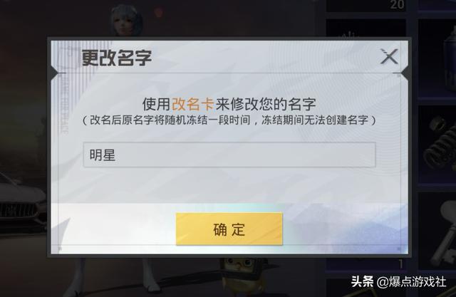 PUBG极品ID（pubg专属id稀有大全）