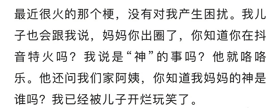 海清欧豪事件是怎么回事（海清回应给欧豪下跪称：在演戏）