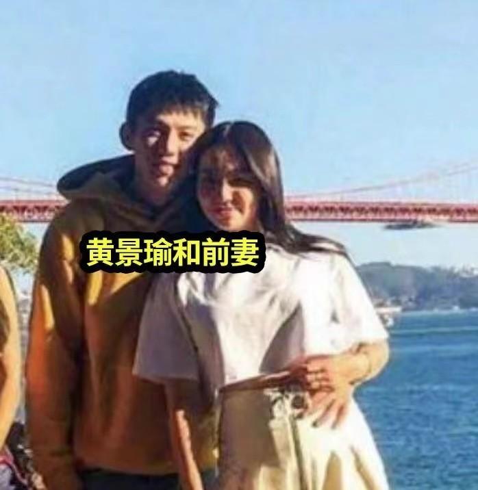 黄景瑜是否结过婚（王雨馨爆料与黄景瑜结过婚且离了）