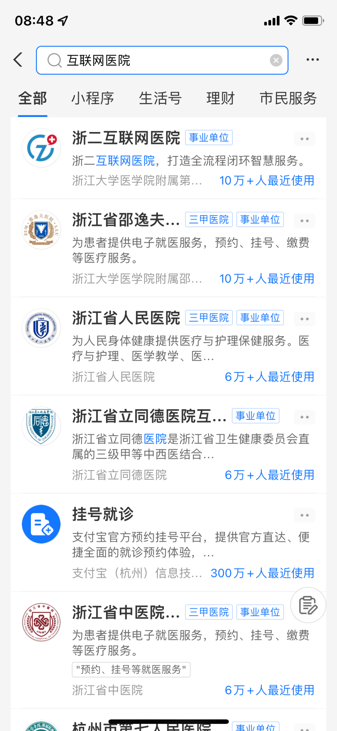 白加黑的功效和副作用（白加黑减肥效果怎么样）