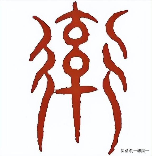率拼音怎么打，为何却既读“shuài”又读“lǜ”