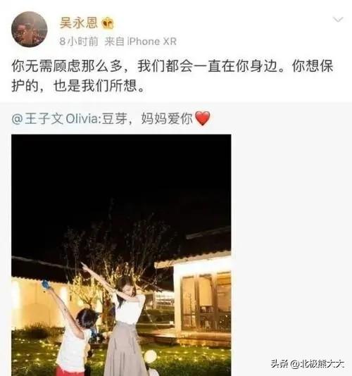 王子文未婚生子是谁的（王子文的情史揭开真相）