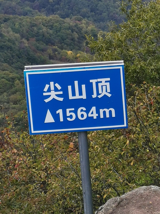 秦岭简单的爬山穿越线路，穿越秦岭子午大环线