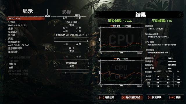 3060玩吃鸡一般多少fps（3060吃鸡fps为什么只有100）