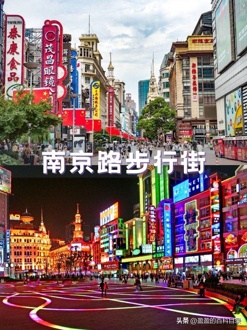 上海旅游必去景点推荐（盘点上海必游的7大景区及攻略）