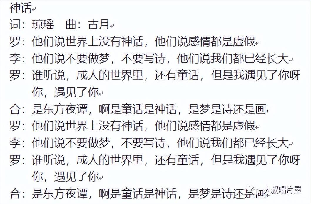 经典二人对唱情歌有哪些（25首经典合唱情歌推荐）